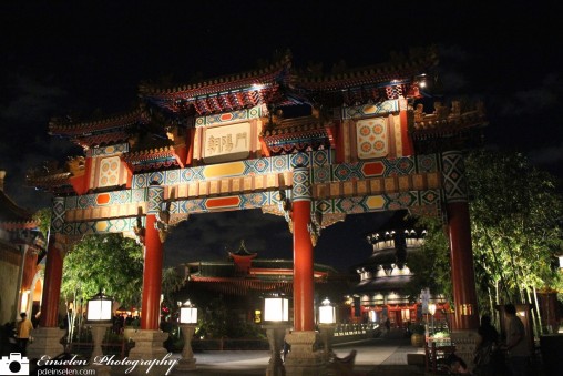 Paifang Gate